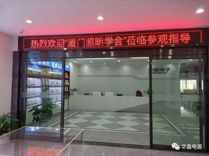 آخر أخبار الشركة Wamly نرحب بزيارة جمعية Xiamen Lighting Society  0